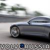 128922_Volvo_Concept_Coup.jpg