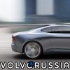 128923_Volvo_Concept_Coup.jpg