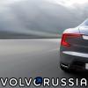 128928_Volvo_Concept_Coup.jpg