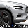 137068_Volvo_Concept_XC_Coup.jpg