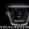 140059_Volvo_Concept_Estate_in_car_control_system.jpg