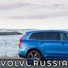 167940_Volvo_XC90_R_Design_model_year_2016.jpg