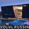 167946_Volvo_XC90_R_Design_model_year_2016.jpg